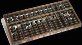 Timeline: Historia de la computación.