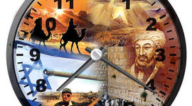 Timeline: היסטוריה של ארץ ישראל- גאגרפיה