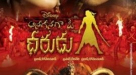 Timeline: LA VERDAD ES