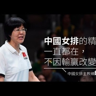 Timeline: Jenny Lang Ping's Life Map