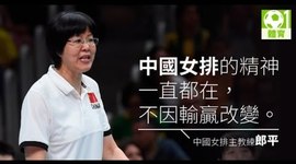 Timeline: Jenny Lang Ping's Life Map