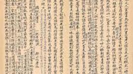 Timeline: Chinese Events that Influenced Literature Timeline