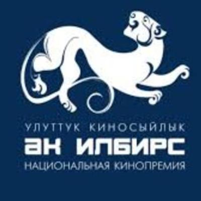 Timeline: Победители Национальной кинопремии Ак илбирс в номинации "Лучший фильм" за 6 лет