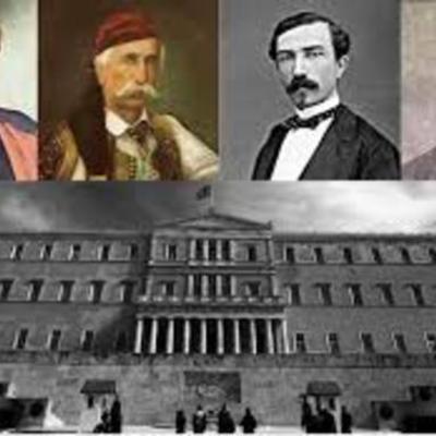 Timeline: ΑΠΟ ΤOΝ ΤΡΙΚΟΥΠΗ ΕΩΣ ΣΗΜΕΡΑ