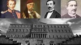 Timeline: ΑΠΟ ΤOΝ ΤΡΙΚΟΥΠΗ ΕΩΣ ΣΗΜΕΡΑ