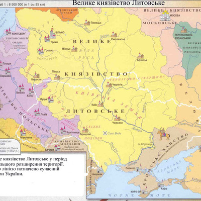 Timeline: Українські землі у складі Великого князівства Литовського та інших держав (друга половина ХІV - XV ст.)