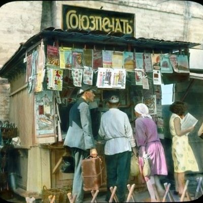 Timeline: История книготорговли