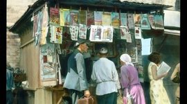 Timeline: История книготорговли