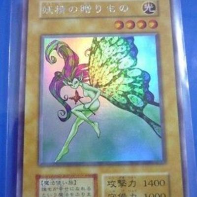 Timeline: Yu-Gi-Oh! Através das cartas.