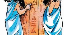 Timeline: История развития дробей