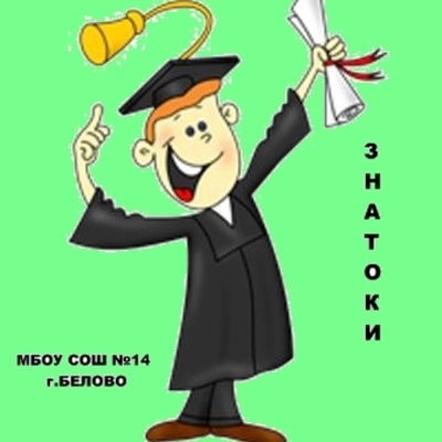 Timeline: В гости к Дробинке. Команда "Знатоки". Этапы развития дробей.