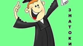 Timeline: В гости к Дробинке. Команда "Знатоки". Этапы развития дробей.