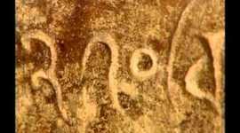 Timeline: LA HISTORIA DEL NUMERO 1