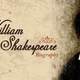 Шекспир