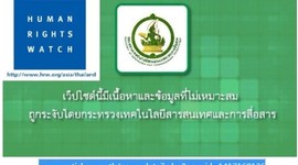 Timeline: Internet Control