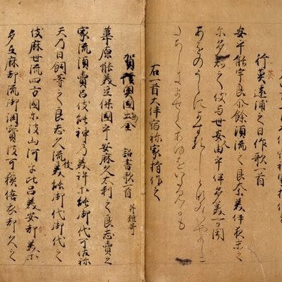 Timeline: LITERATURA EN LA ANTIGUA ORIENTE