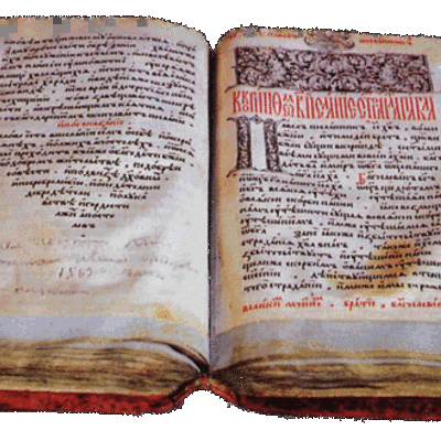 Timeline: Возникновение дробей. Константа