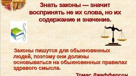 Timeline: История развития физики