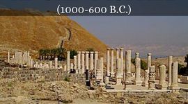 Timeline: Ancient Isreal