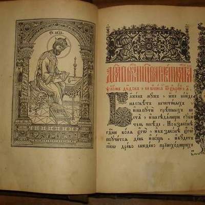 Timeline: события 17 века