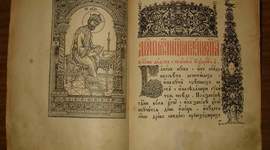 Timeline: события 17 века