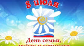 Timeline: История празднков