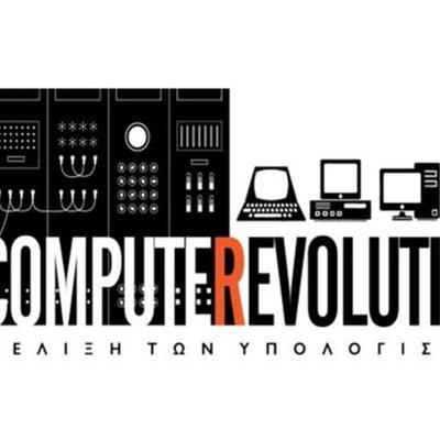 Timeline: Εξέλιξη των υπολογιστών