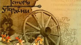 Timeline: Національно-визвольна війна