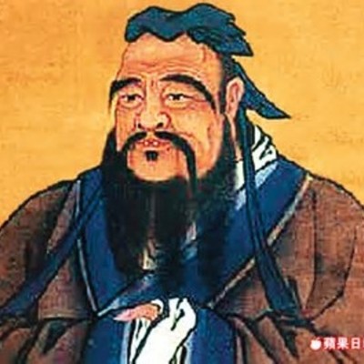 Timeline: Kong Zi (Confucio)