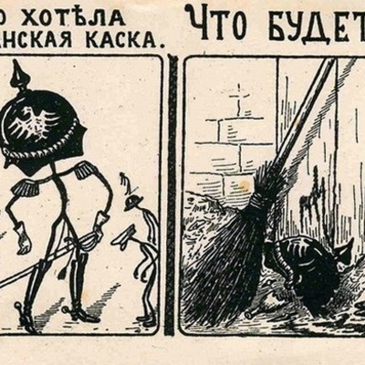 Timeline: Основные события Первой мировой войны 1914 - 1918