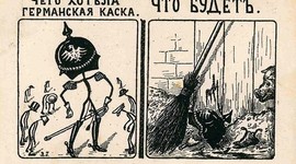 Timeline: Основные события Первой мировой войны 1914 - 1918