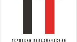 Timeline: Спектакли пермского академического театра драмы