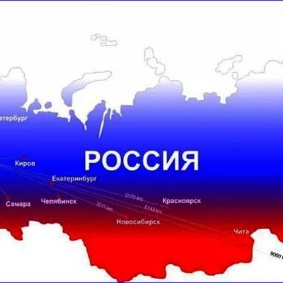 Timeline: Хронология Российского государства.