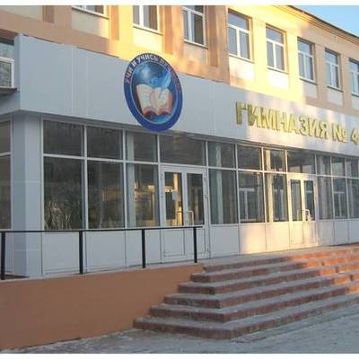 Timeline: История гимназии №4