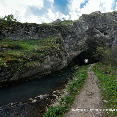 Timeline: Государственный природный биосферный заповедник “Шульган-Таш”