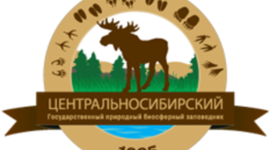 Timeline: Ключевые события в истории Государственного природного биосферного заповедника «Центральносибирский».