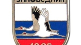 Timeline: Хинганский заповедник