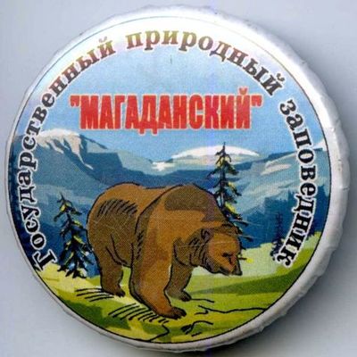 Timeline: Магаданский заповедник