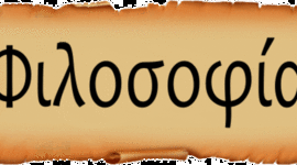 Timeline: Pensamiento Filosófico a Través del Tiempo