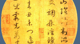 Timeline: Chinese History that has Influenced Literature