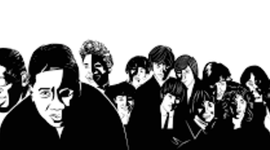 Timeline: Contexto historia del Rock