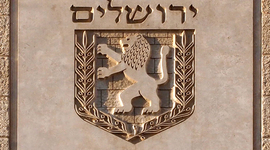 Timeline: תאריכים משמעותיים בתולדות ירושלים