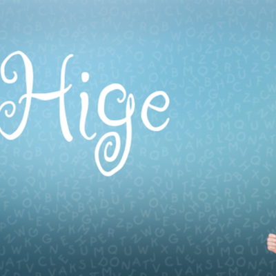 Timeline: HIGE Assessment Term 1 Timeline