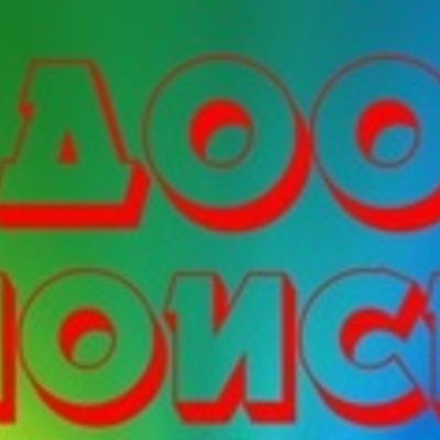 Timeline: Команда "Поиск" МОУ Воскресенская СШ. История пионерского движения Воскресенского района