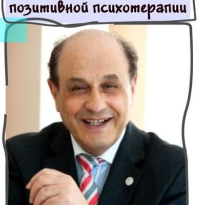 Timeline: Пезешкиан Н.