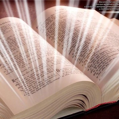 Timeline: Пераклад Бібліі на беларускую мову