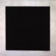 250px чёрный квадрат. ок.1923. грм