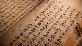 Timeline: Events in Chinese History that Influenced Literature