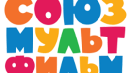 Timeline: Союзмультфильм