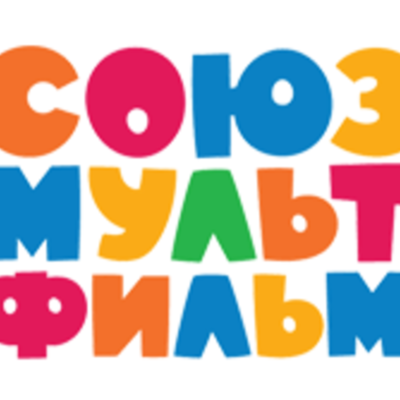 Timeline: Союзмультфильм